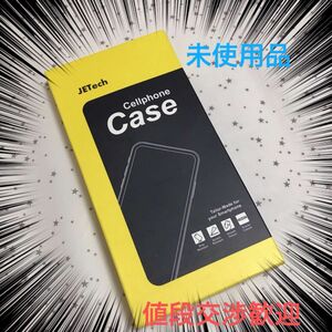 【未使用品】Apple iPhone 13 Pro Max クリア　ケース　カバー　【JETech】