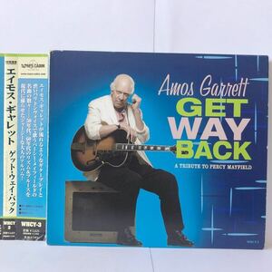 エイモス・ギャレット / ゲット・ウェイ・バック　トリビュート・トゥ・パーシー・メイフィールド　Amos Garret / Get Way Back