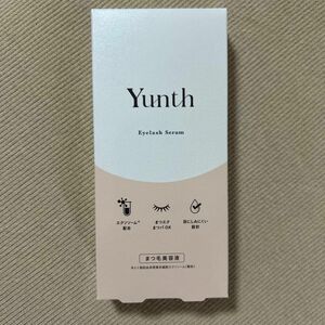 未使用　新品　ユンス　アイラッシュセラム　ゆんす Yunth 美容液