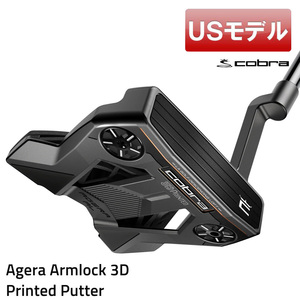 (USモデル)コブラ アゲラ 3Dプリント アームロック パター 41インチ 2024年モデル COBRA AGERA ARM LOCK