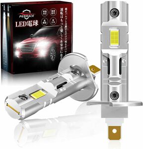 H1 Perrace 超ミニ設計 h1 led ヘッドライト 爆光 車検対応 h1 led ハイビーム用 24v led h1 シ