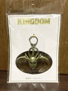 未開封 2019年 映画 キングダム KINGDOM 仮面キーホルダー キーリング 楊端和 東宝 集英社 金属製 