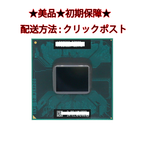 Intel Core 2 Duo T9500 2.60GHz ★動作保証★