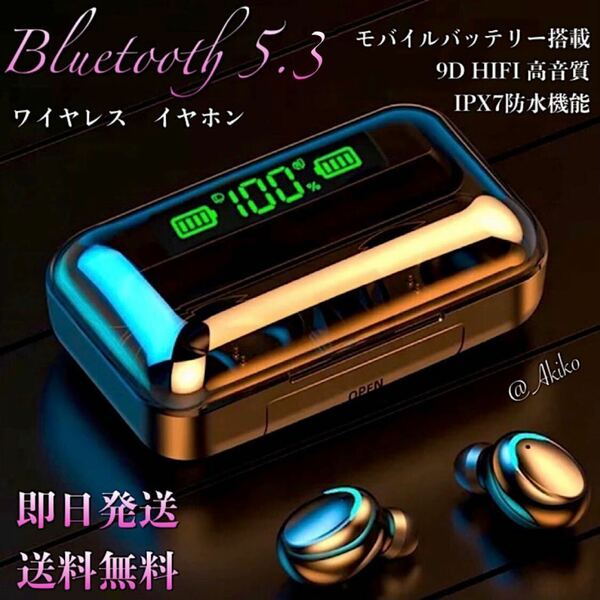 Bluetooth 5.3ワイヤレスイヤホン、大容量2200mAh 初心者　防水　高音質