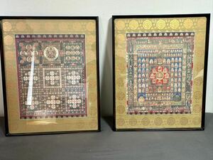 【美品・希少】両界曼荼羅（胎蔵界・金剛界 ）　国宝　東寺蔵　特大サイズ65cm×80cm 複製額装2種　密教　真言宗　仏画　仏教美術 