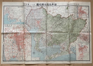 §M0 日本交通分縣地図 愛知県 大正13年