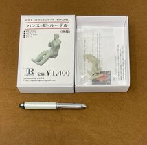 サイズ感のペン（12cm）は付いておりません