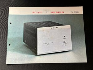 ▼TA0203 カタログ SONY TA-3060 アンプ 1969