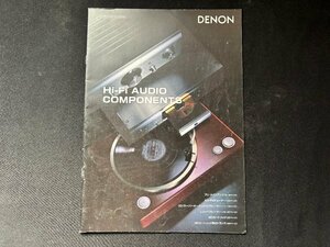▼TA0226 カタログ DENON Hi-Fi オーディオコンポーネント 2008年6月現在