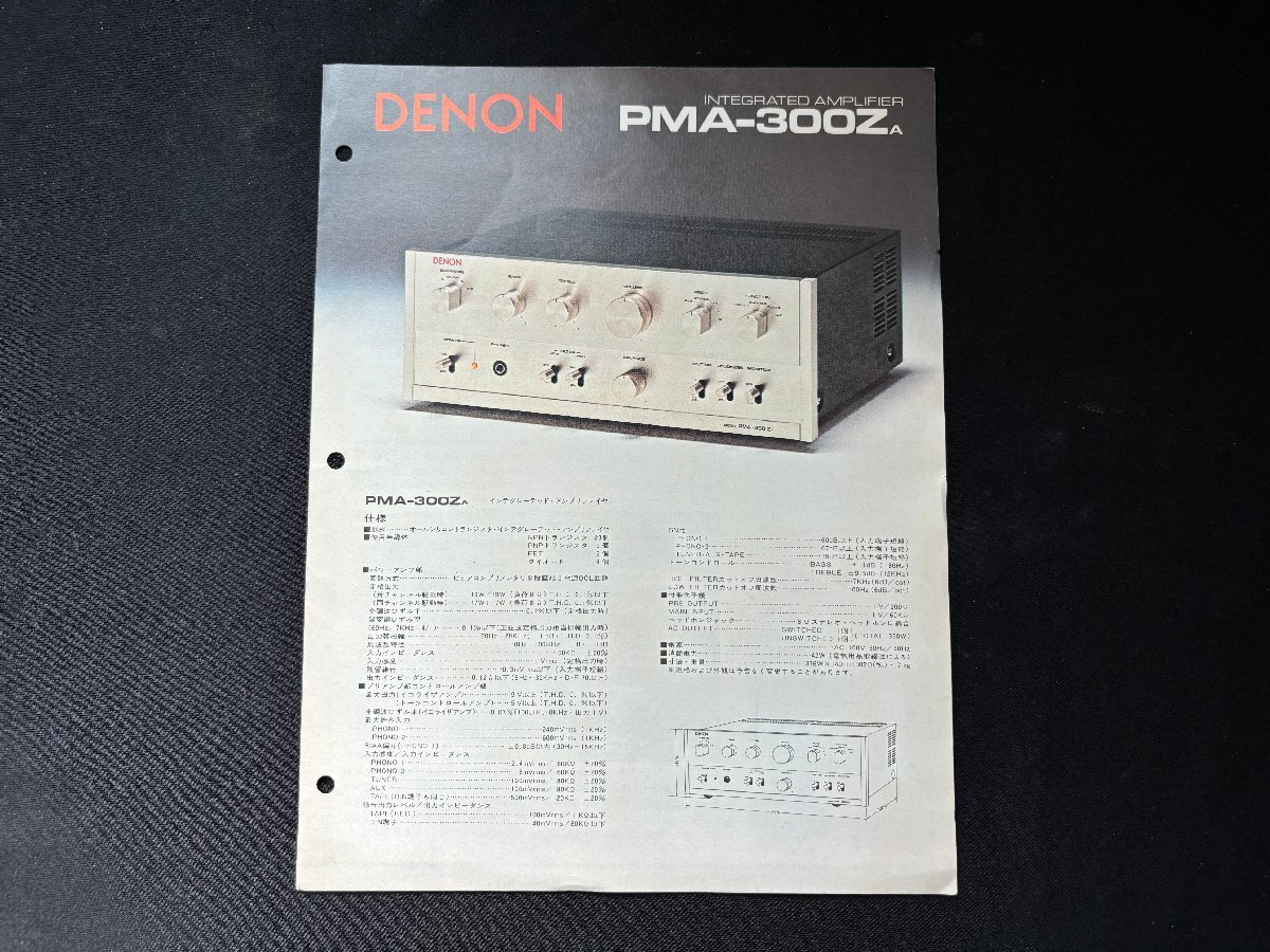 2025年最新】Yahoo!オークション -PMA-300の中古品・新品・未
