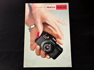 VTZ9122 catalog camera PENTAX auto110