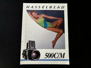 ▼TZ9160 カタログ カメラ HASSELBLAD ハッセルブラッド 500C/M