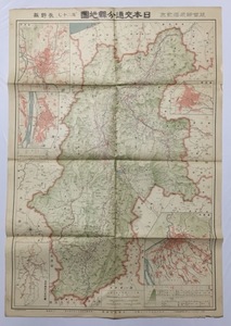 §M0 日本交通分縣地図 長野県 大正15年