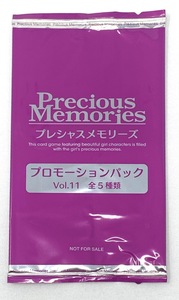 * Precious Memories Pro motion pack Vol.11 promo not for sale unopened 10 pack 