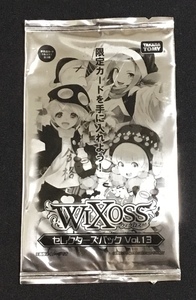 ☆WIXOSS ウィクロス セレクターズパックvol.13 PRプロモ 非売品 10パック 未開封