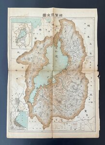 §A211　古地図　滋賀県　二十二万分一　大正11年　大日本分県地図