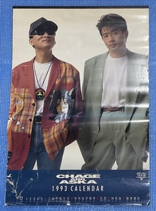 ▼カレンダー046 チャゲ＆飛鳥 CHAGE AND ASUKA 1993年