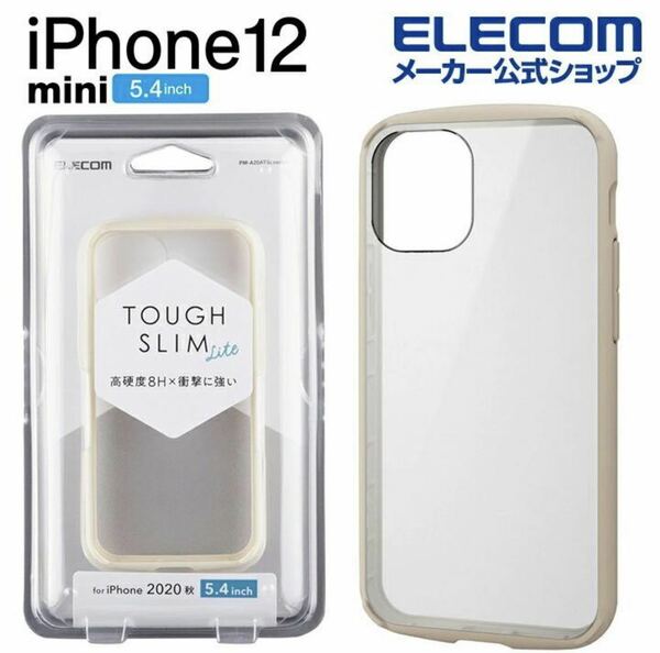 【送料込み、匿名発送】 ELECOM iPhone 12 mini ハイブリッド ケース TOUGH SLIM LITE フレームカラー 新型 iPhone2020 アイボリー