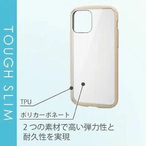 【送料込み、匿名発送】 ELECOM iPhone 12 mini ハイブリッド ケース TOUGH SLIM LITE フレームカラー 新型 iPhone2020 アイボリーの画像5