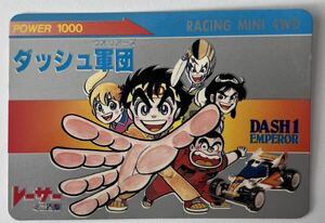 ミニ四駆 袋引き レーサーミニ四駆P.Pカード　IRIFUNE ダッシュウォリアーズ 田宮模型・TAMIYA・ＰＰカード 