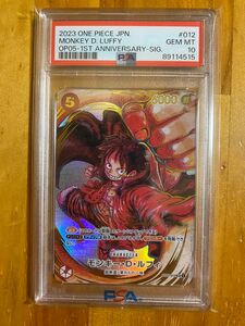 ルフィ サイン パラレル PSA10 (ST01-012)