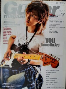 Guitar magazineギターマガジン 2007年7月号 リットーミュージック雑誌