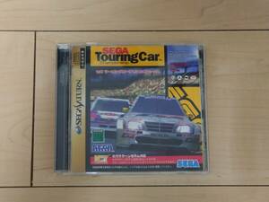 【美品】セガサターン用ソフト　セガ ツーリングカーチャンピオンシップ　動作確認済　SEGA Touring Car Championship