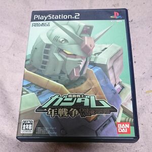 【PS2】 機動戦士ガンダム 一年戦争