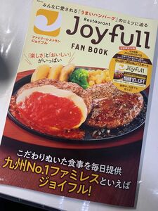 Restaurant Joyfull FAN BOOK/旅行