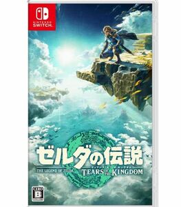 ゼルダの伝説 Tears of the Kingdom