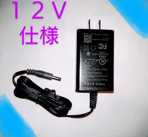 サンエス 充電 ACアダプター ケーブル 12V