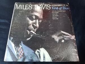 Miles Davis Kind of Blue