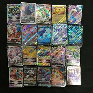 ◆ポケモンカード◆ RR RRR 約2000枚セット 大量 まとめ売り V VMAX VSTAR ex Pokemon card ポケカ キラカード