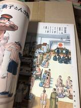 戦前講談社の絵本 「日本の陸軍」 昭和15年9月◆大日本雄辯會　子どもが良くなる_画像10