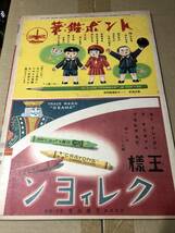 戦前！講談社の絵本「クジラノタビ」長谷川町子「リスノヲバサン」_画像3