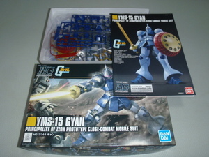 ★バンダイ☆HGUC No.197☆1/144☆YMS-15☆ギャン☆未組立品★