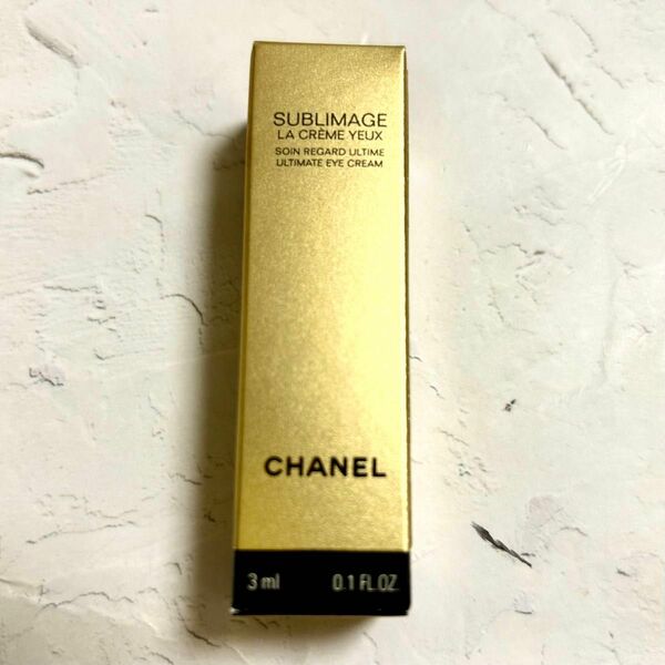 CHANEL サブリマージュ ラクレームユー 目元クリーム・サンプル　3ml