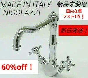 高級水栓 Half Dome スワロフスキークリスタル made in Italy 【イタリアの至宝ブランド】 Nicolazzi ニコラッツィ