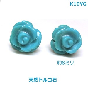 【送料無料】K10YGターコイズ（トルコ石）薔薇ピアス■4212