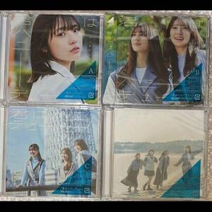 日向坂46 君はハニーデュー 初回盤 CD+Blu-ray typeA,B,C,D 4枚セット シリアル・生写真なし ブルーレイ未再生