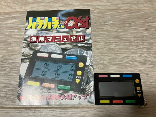 【中古】パチパチくん アルファスト αst 小役カウンター パチスロ