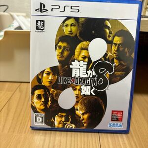 ＰＳ５ 龍が如く８