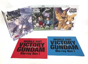 機動戦士Vガンダム Blu-ray Box I