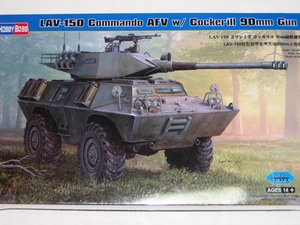 ホビーボス LAV-150 コマンドウ コッカリル 90mm砲搭載 1/35 アメリカ 