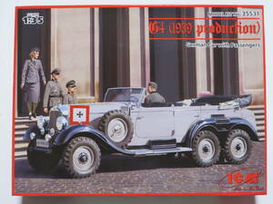 ICM G4高官用 6輪乗用車 1939 1/35 ドイツ