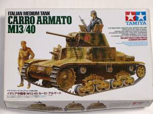 タミヤ M13/40 カーロ・アルマート 中戦車 1/35 イタリア 