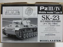 モデルカステン Ⅲ/Ⅳ号戦車 中期型 Bタイプ 連結可動式キャタピラ 1/35 ドイツ_画像1