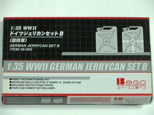 bego1/35 Germany jeli can set B( country . army )