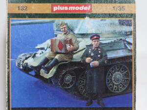プラスモデル アコーデオンを引く兵士と立つ将校 Plus Model ロシア 1/35