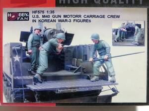  hobby fan M40 155mm self-propulsion ... Crew ( morning . war ) 1/35 America 